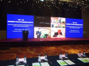 Китайский международный съезд по трансферу технологий 2016