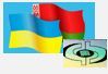 Конкурс совместных белорусско-украинских проектов фундаментальных исследований «БРФФИ — ГФФИУ-2019»